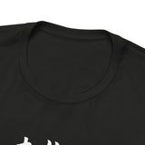 62 Minor Short Sleeve Tee